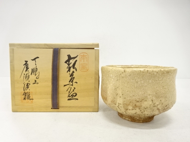 JAPANESE TEA CEREMONY / HAGI WARE TEA CHAWAN / ARTISAN WORK